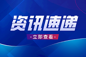 电商平台及运营产品管理:高效协同电商运营管理系统