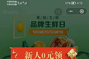 多平台三级分销商城,uniapp多平台移动商城(微信公众号、微信小程序、H5网页、Android-App、IOS-App购物商城)