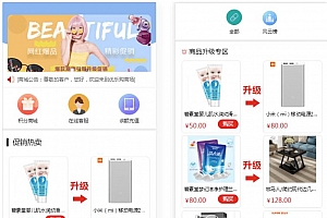 完美版积分商城系统-奇偶商城系统源码+独立代理后台