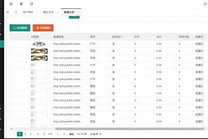 思乐直播系统短视频直播系统源码 直播短视频平台系统APP源码多功能后台系统