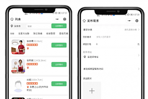 2023最新版同城家政派单、上门保洁美容美甲服务预约小程序,支持uniapp多端(全开源版)