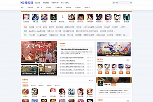 【独家发售】WordPress软件下载主题_APP下载主题自适应_游戏下载网站模板_文章攻略等WordPress主题