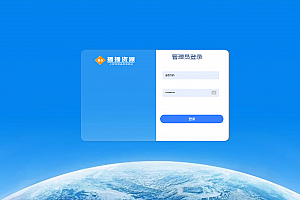 社区团购小程序独立开源版+前端+授权接口修复