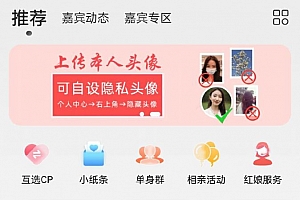 婚恋相亲系统小程序源码金媒v10.0版 红娘系统pc端+h5端+公众好端统一后台管理模块