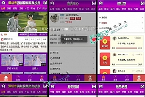 仿猫扑盒子引流神器试看神马视频-红包打卡签到领金