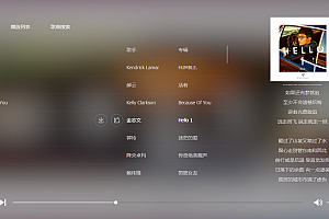 MKOnlineMusicPlayer千软音乐网播放器网站源码+后台