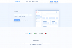 全新企业自动发卡程序-新UI版系统(完美运行)