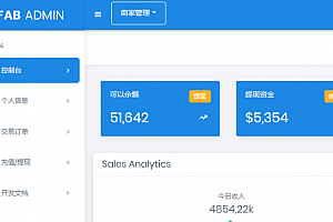 全新ThihkPHP开发聚合支付系统兼容易支付系统