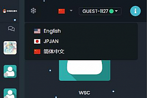 聊天室系统源码 匿名聊天系统源码 在线聊天室系统源码 可发语音 图片 适用PC+WAP