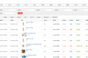 Uniapp开发 购物商城源码 在线电商商城源码 适配移动终端项目及各小程序