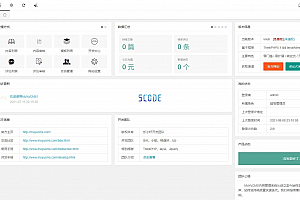 MUYUCMS v2.1:一款开源、轻量级的内容管理系统基于Thinkphp开发