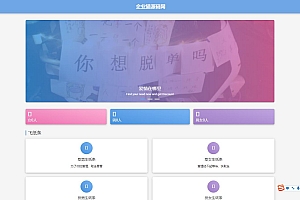全开源 热门盲盒系统源码 盲盒商城系统源码 带教程