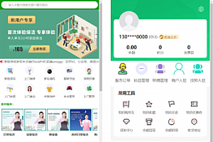 saas版家政服务小程序多端预约上门服务维修保洁上门服务在线派单技师入驻