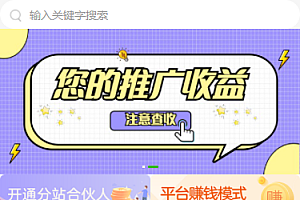 知识付费网课程小程序支持八端图文音频视频知识付费,资源小程序