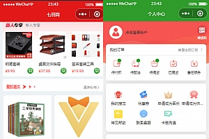 社区团购小程序/界面diy/生鲜蔬菜配送商城/分销/团长/拼团/供应商独立版/秒杀/预售/配送/直播/群接龙/弹窗广告/社群团购小程序