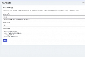 【简单搭建】重写小西瓜官方 API 源码,并非网络泛滥 4.0 版本