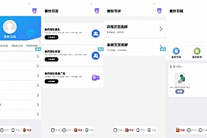 潮玩番茄UI源码 模仿潮玩宇宙IAPP界面设计源码