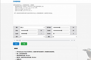 原神文本转语音网站源码 原神配音网站源码 原神文本转语音生成下载源码 自带api接口