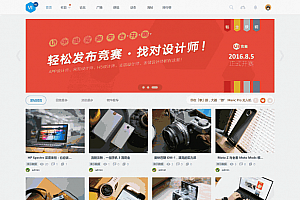 UI设计图片摄影作品 带空间美化商业版GBK