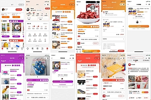 【简单亲测】多商户小程序开源商城源码 打造微信商城新零售网店
