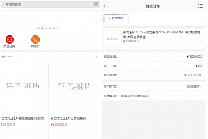 最新版海外购物商城源码 带即时通讯IM源码帮助解决跨国交易中的语言和文化差异问题