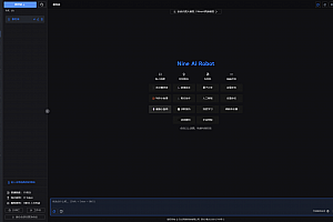 NineAi 新版AI系统网站源码 ai人工智能源码搭建 ChatGPT能完成撰写邮件、视频脚本、文案、翻译、代码,写论文等任务
