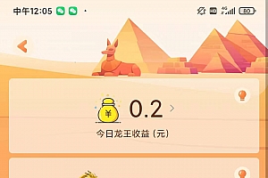 安卓额滴神网赚app/做任务赚钱完整项目源码/网赚神器/管理后台/官网/分享网站