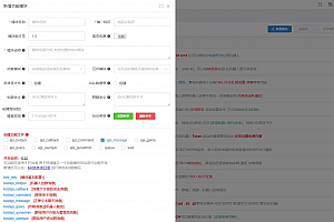 Telegram机器人开发/多全功能tgbot有后台版源码/telegram机器人搭建