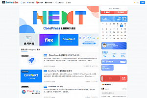 WordPress主题模板 CoreNext主题1.5.2免授权 主题模板完整版