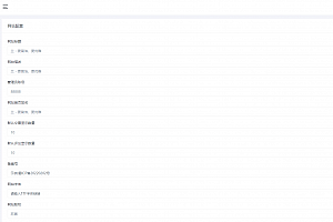 Lan仿朋友圈系统开源源码,可用于表白墙等微商相册,商品图册等