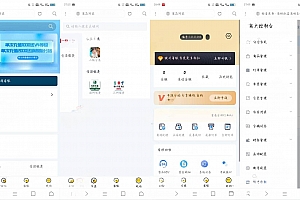 权益商城系统源码 现支持多种支付方式