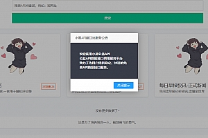 全新Storm Core API管理系统源码 免授权版