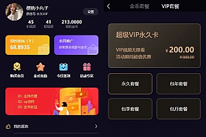 fastadmin框架短视频系统视频知识付费源码