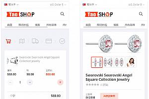 海外英文跨境电商商城平台源码,多商户货贷购物商城系统,多币种,多种支付方式