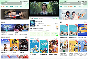绿豆影视系统新版本反编译版源码:PC+WAP+APP端【附搭建教程+软件】