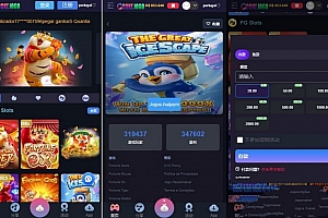 巴西pg电子海外游戏源码uniapp全开源前端 海外游戏交易平台