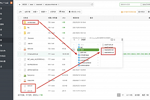 JAVA商城部署说明