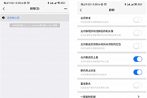 IM即时通讯聊天社交APP/uniapp/+群聊+红包转账+朋友圈+在线聊天语音视频
