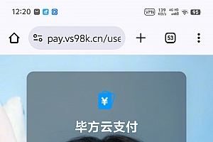 基于易支付二开的前端模板美化源码