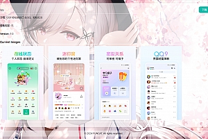 二次元软件分享页(带后台),软件下载分享网站源码