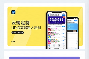 软件发布·软件App下载页源码纯净版