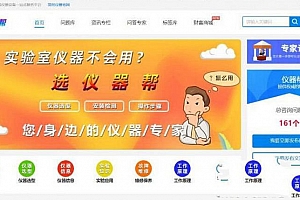 PHP框架CI开发的内容付费问答解惑系统+seo优化带采集和熊掌号运营问答系统+手机版