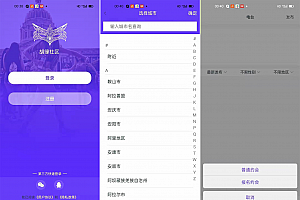 仿SOUL社交友附近人婚恋约仿陌陌APP源码系统