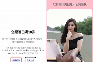 欣奇随机美图源码