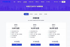 2024分发系统/支持ios签名/本地签名/仿第八区/支持上传EXE/免签封装/