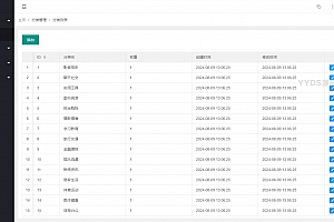 应用市场下载安装商店网站系统源码的系统源码分享-附带安装教程免费分享无任何套路