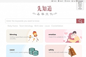 多模板测算系统源码 测算系统海外多语言版 新版测算系统海外多语言源码