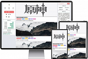 only三栏typecho主题