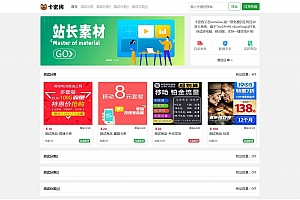 卡密狗V1.5,优雅,免费,稳定的PHP自动发卡系统源码
