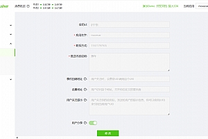 优化挪车二维码网站源码,全新UI设计更好看